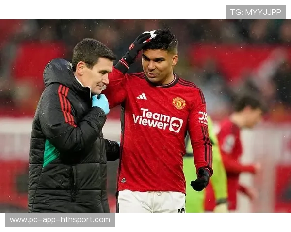 曼联内部对卡塞米罗意见分裂？管理层态度复杂révélations与前景探秘