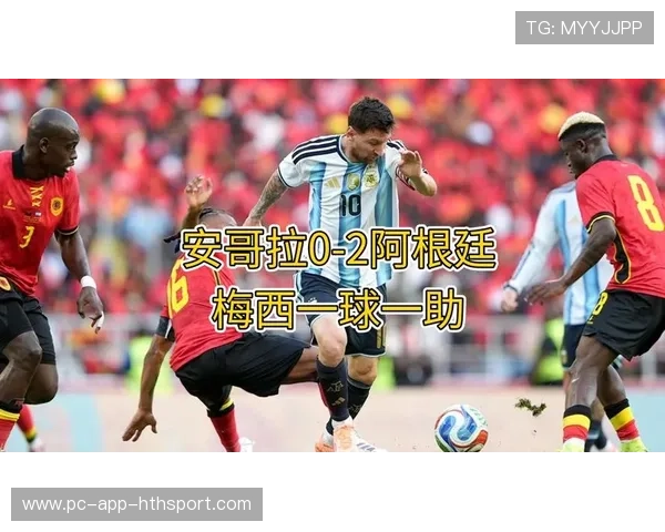 梅西球衣被粉丝写满祝福，送出感动全场