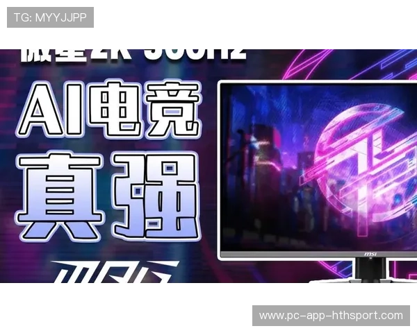 电竞界最强AI排行榜出炉：谁是“算法王”？