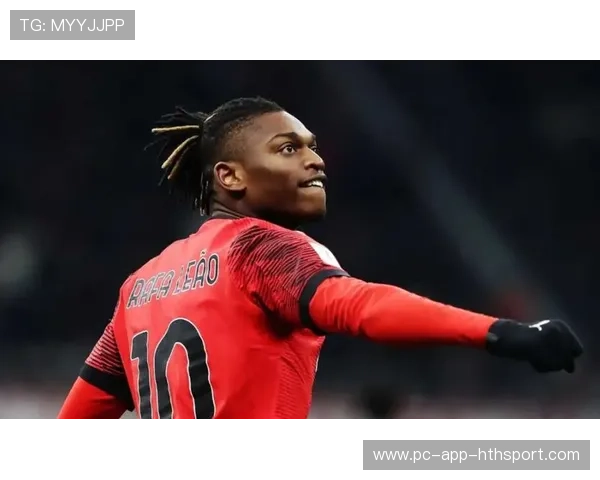 莱奥左路连续踩单车后破门，米兰进攻华丽