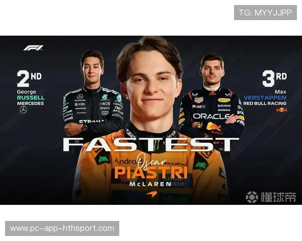 皮亚斯特里加入夜间模拟训练