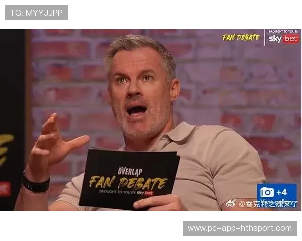 卡拉格质疑利物浦锋线安排，利物浦格拉利什