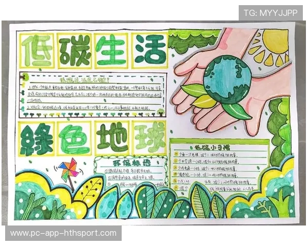 四川计划加快重建——携手共筑美好未来