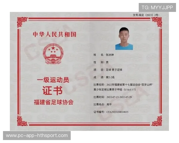 联盟公布青少年运动员道德行为方案，建设良好竞技环境，青少年运动员培养的社会制度